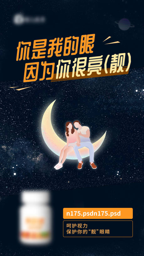 源文件下载【海报】编号：89520004175018454