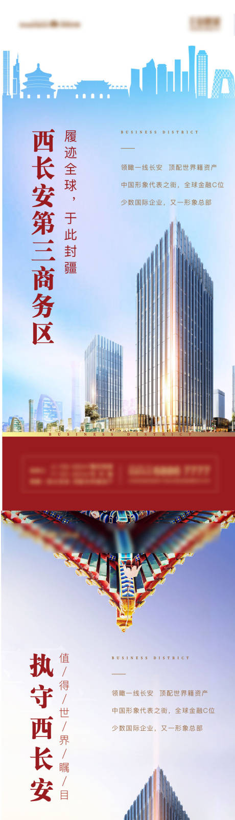 源文件下载【海报】编号：68940004188843648