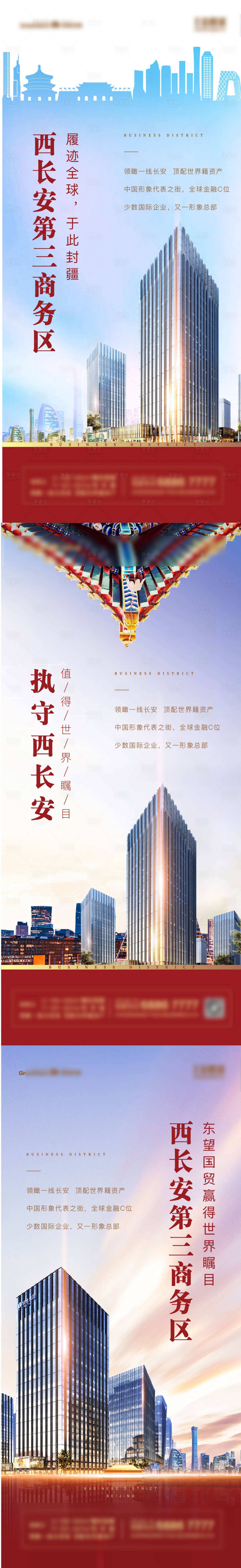 源文件下載【享設(shè)計】搜索編號：68940004188843648【海報】
