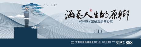 源文件下载【地产中式主画面广告展板】编号：17100004348944765