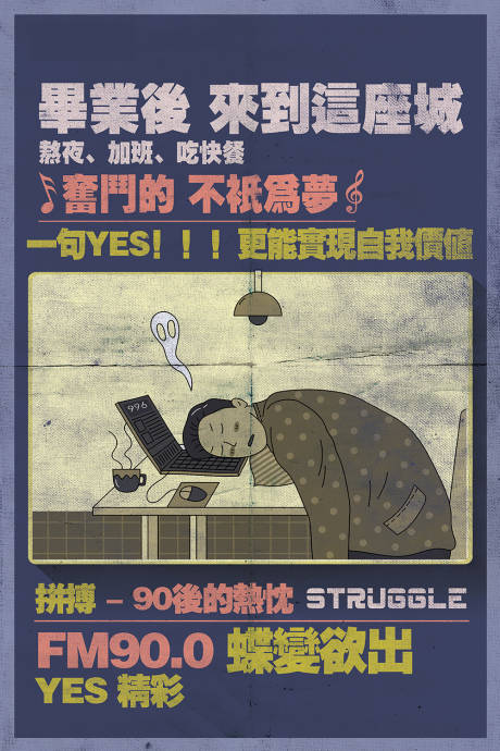 源文件下载【音乐宣传海报】编号：48240004432789429