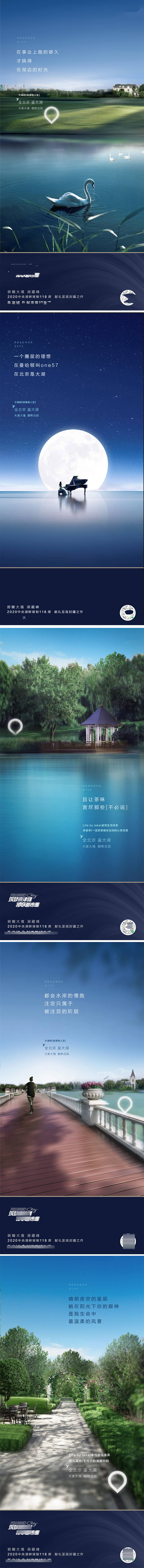 源文件下载【享设计】搜索编号：66830004265584507【豪宅别墅海报】