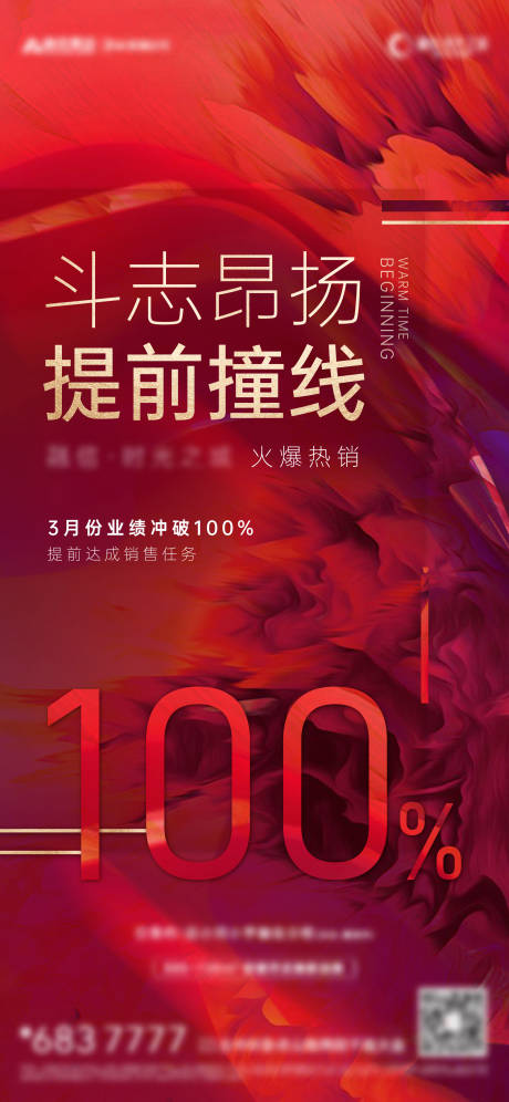 源文件下載【熱銷單圖】編號：66240004183439552
