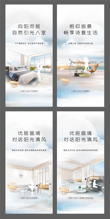 源文件下載【享設計】搜索編號：32200004129668536【系列單圖】