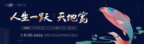 源文件下载【地产主画面】编号：35380004414503741