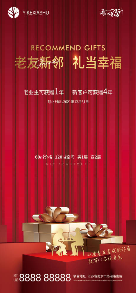 源文件下載【老帶新】編號：65870004126704698