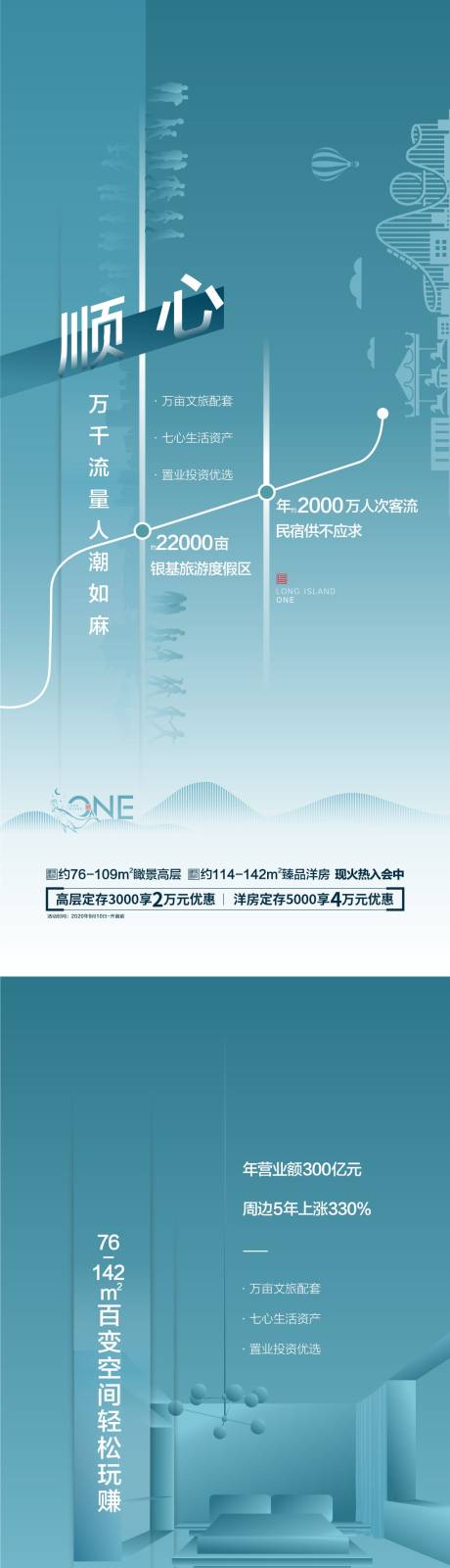 源文件下载【享设计】搜索编号：94820004504728567【精工海报】