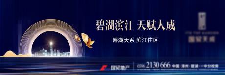 源文件下載【地產(chǎn)畫面】編號：38150004444588669