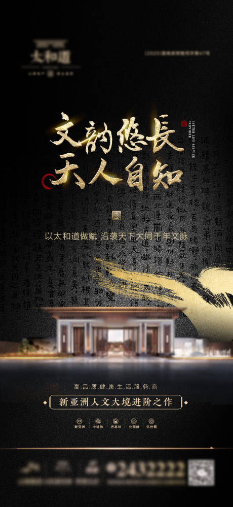 源文件下载【形象推广】编号：74330004097235611