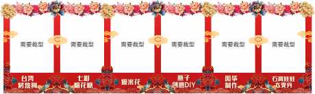 源文件下载【摊位】编号：67120004418552724