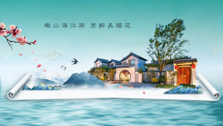 源文件下载【中式主画面】编号：93920004448844254