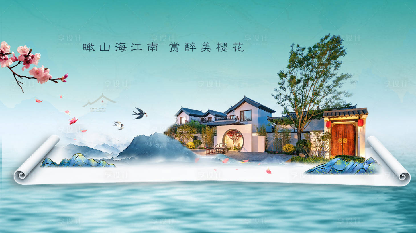 源文件下载【中式主画面】编号：93920004448844254