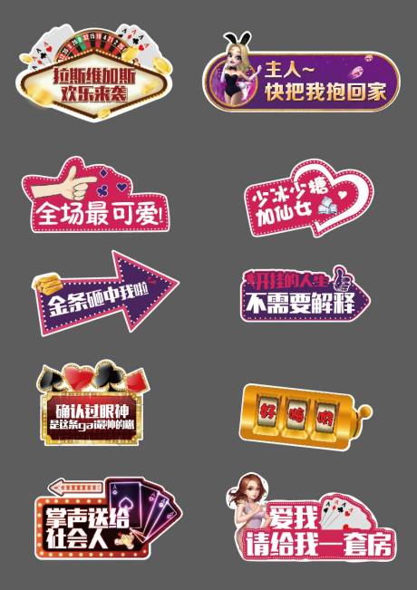 源文件下载【地产活动手举牌】编号：46800004420875214
