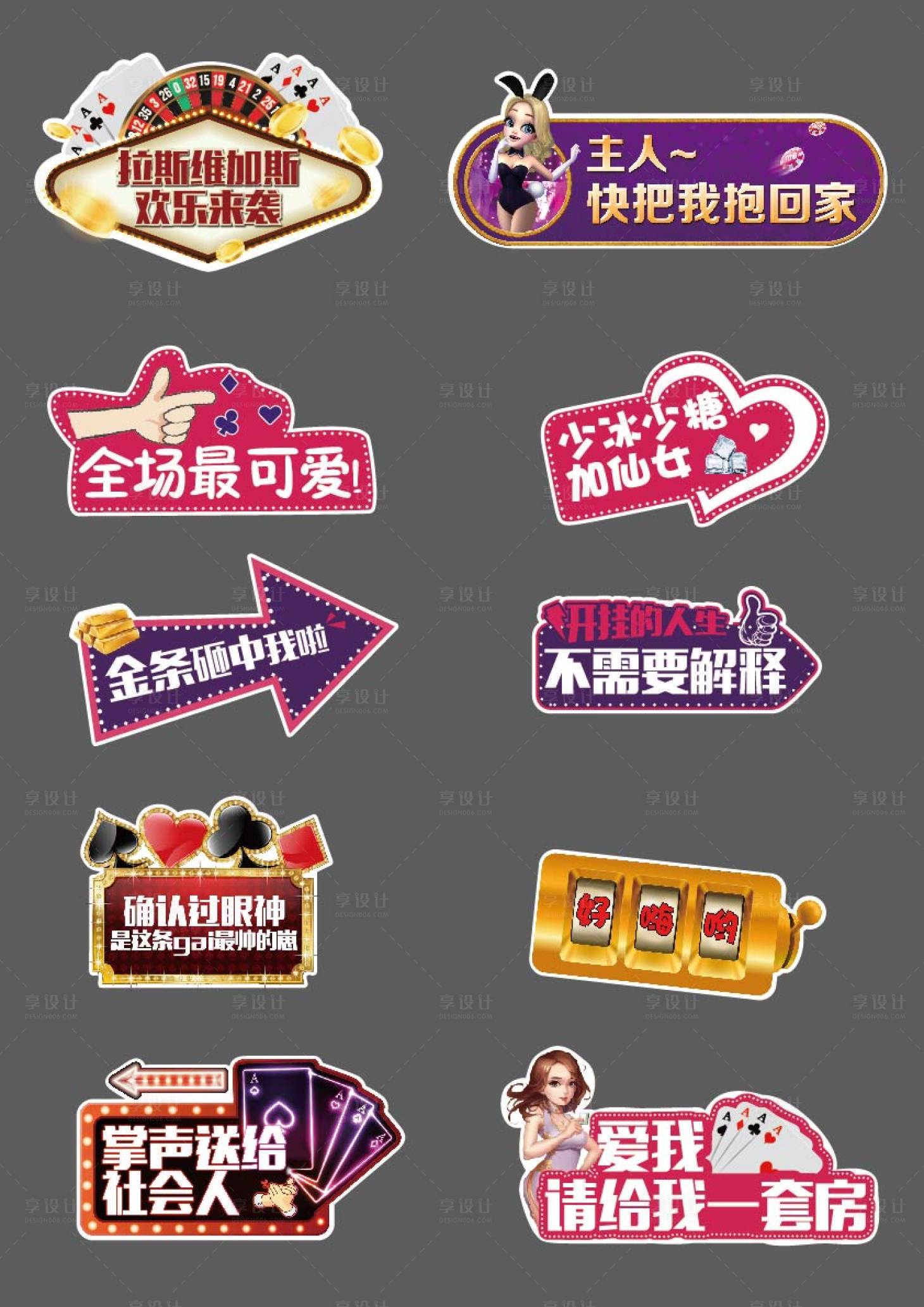 源文件下载【享设计】搜索编号：46800004420875214【地产活动手举牌】