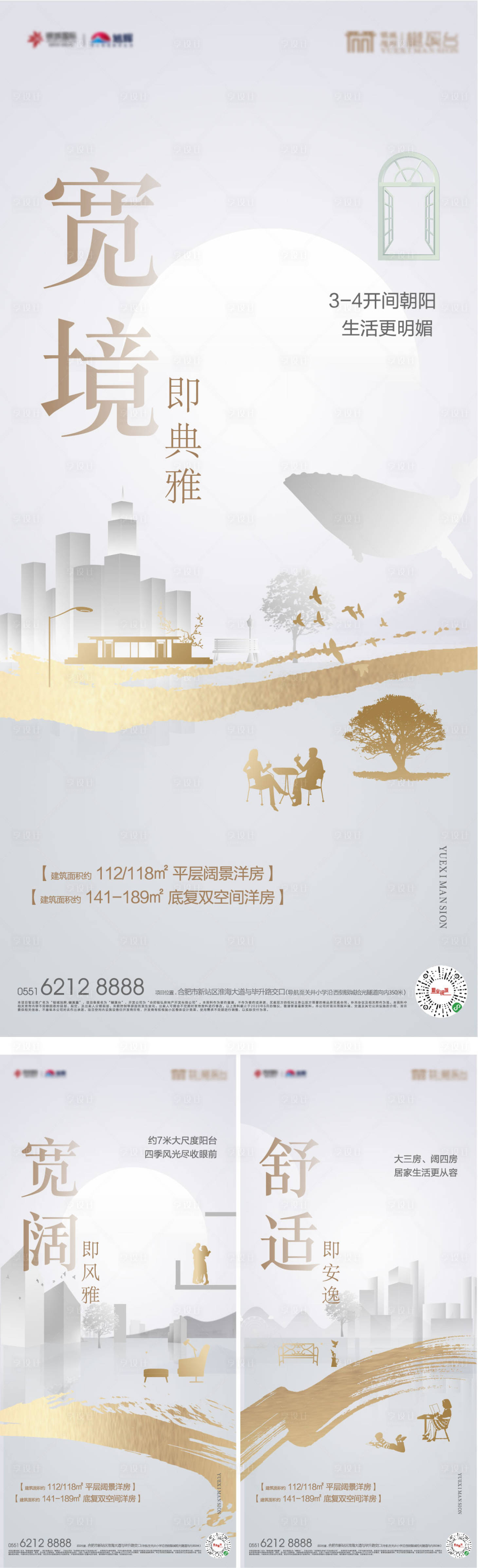 源文件下载【享设计】搜索编号：25440004455274403【单图】