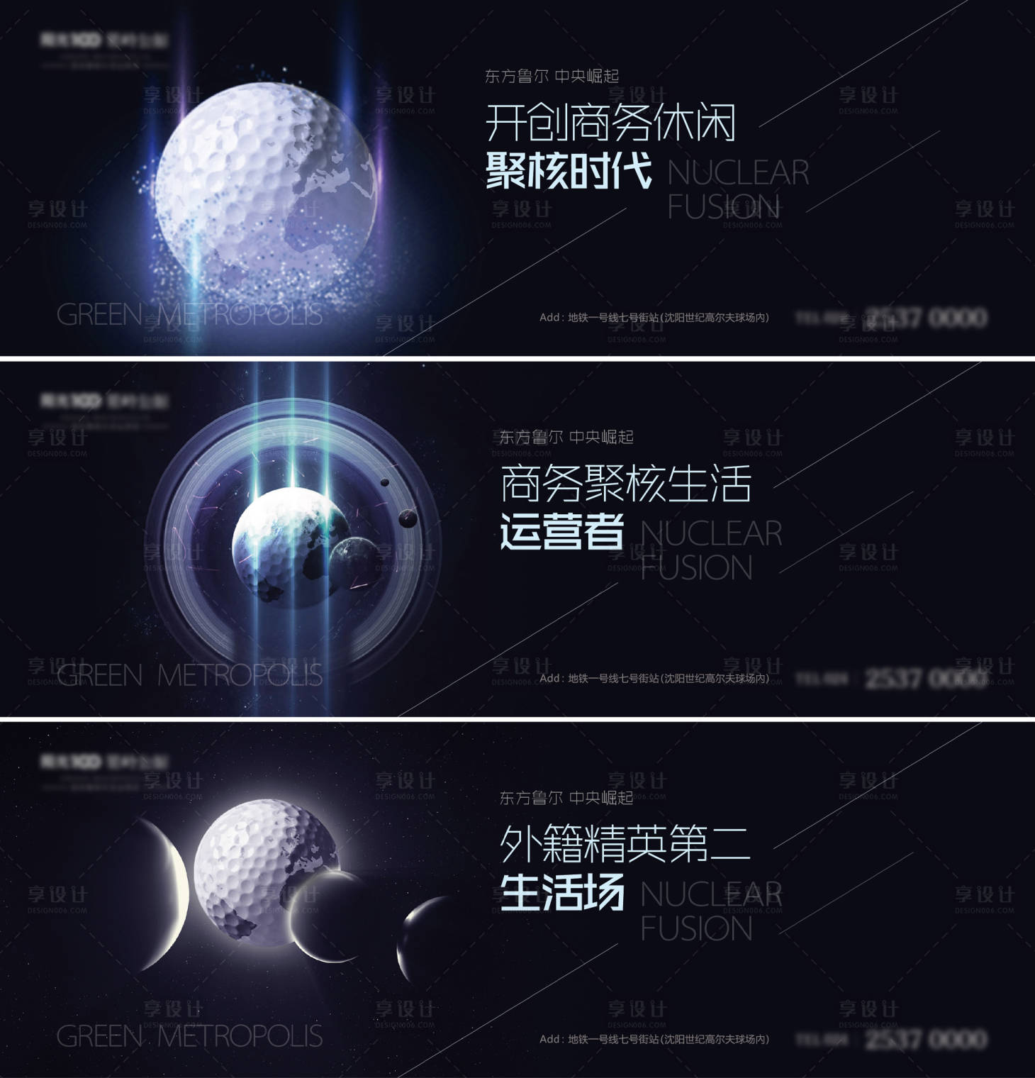 源文件下載【享設(shè)計(jì)】搜索編號：13780004304885127【高爾夫廣告牌】
