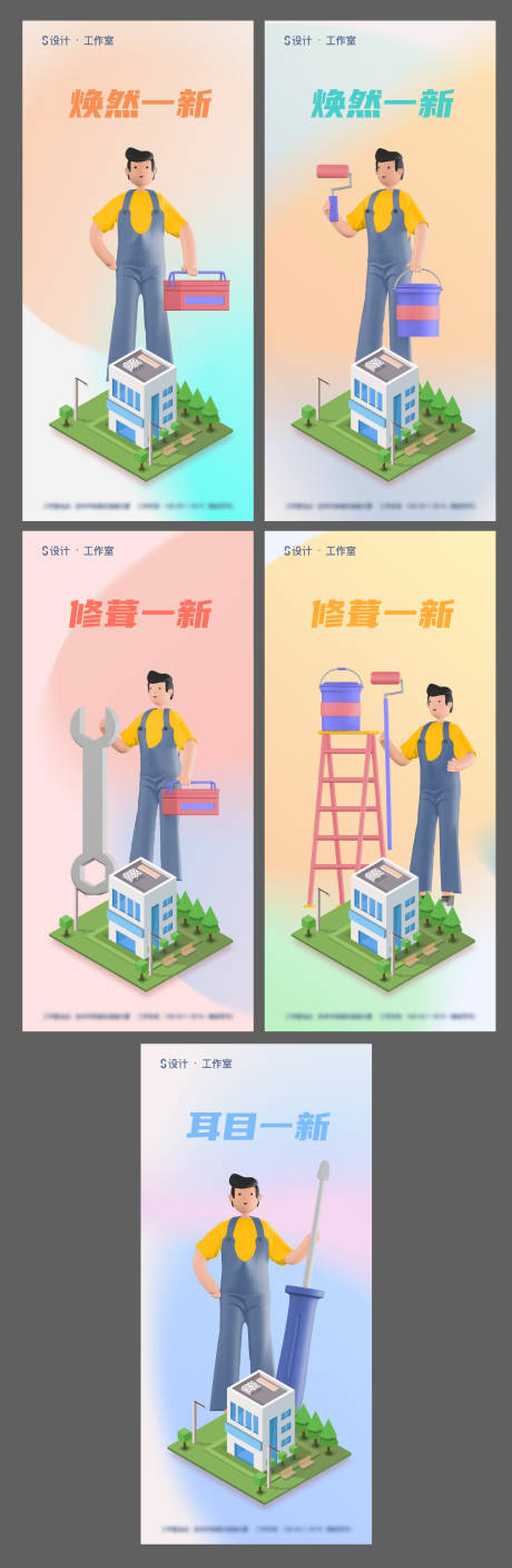源文件下载【地产装修】编号：70600004112899356
