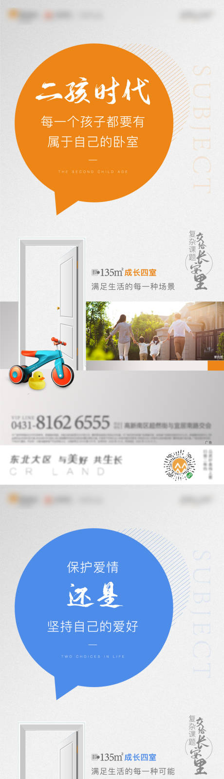 源文件下载【户型彩色系列】编号：62820004360517202