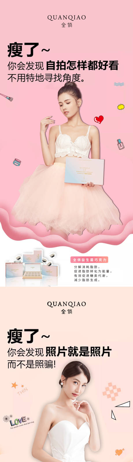 源文件下载【瘦身】编号：91460004091535721