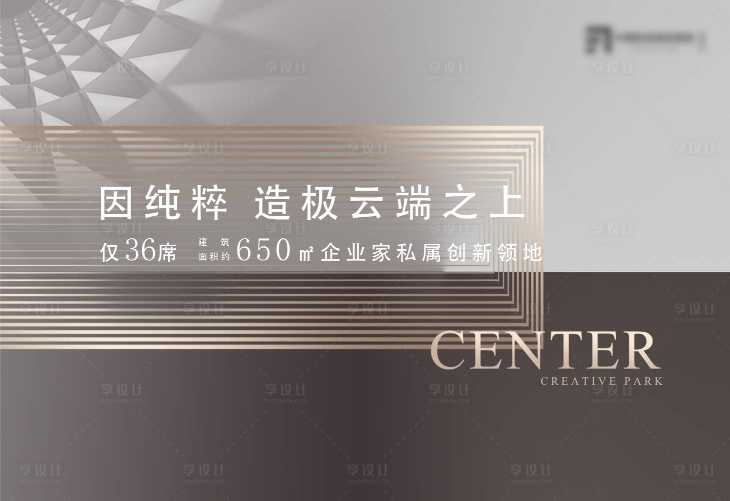 源文件下載【享設計】搜索編號：70670004292026441【主畫面】