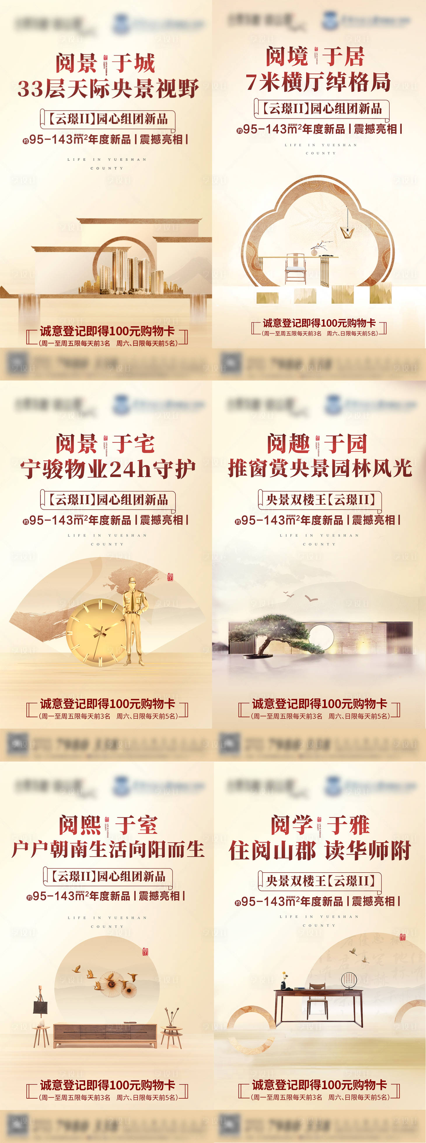 源文件下载【享设计】搜索编号：17210004418996622【价值系列单图H5】