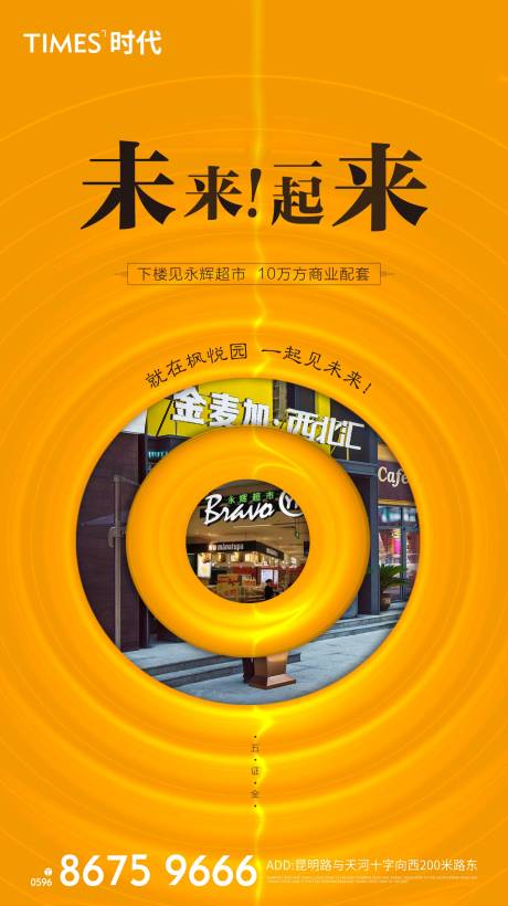 源文件下載【享設計】搜索編號：20130004463356249【地產價值點系列海報】