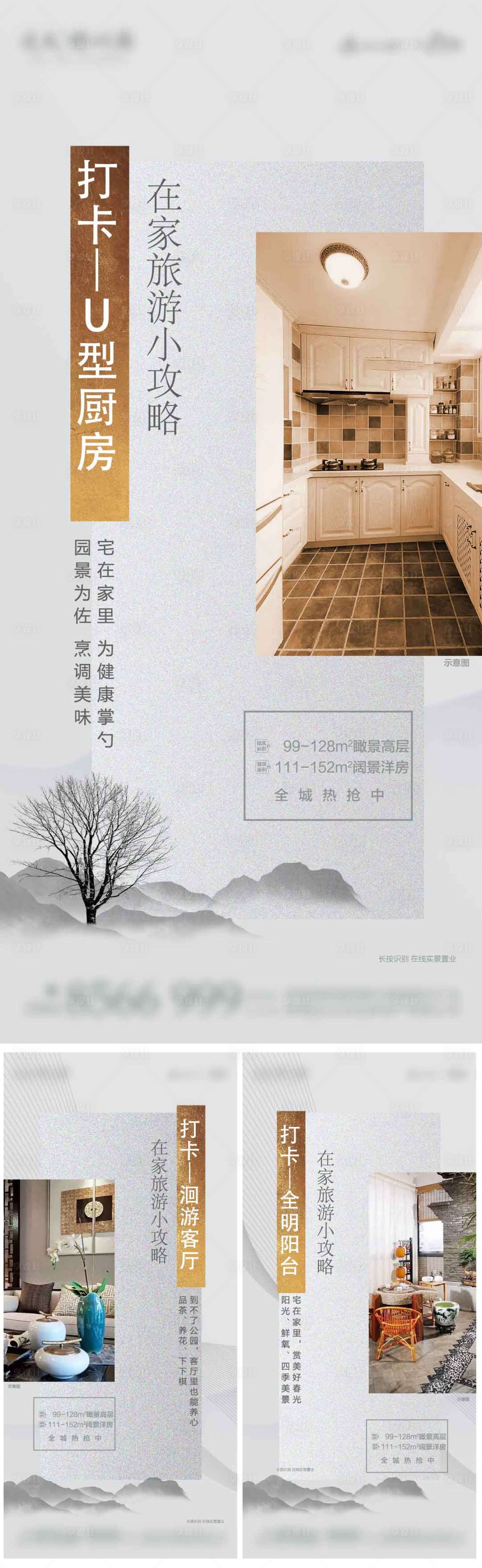 源文件下载【单图】编号：99830004462033639