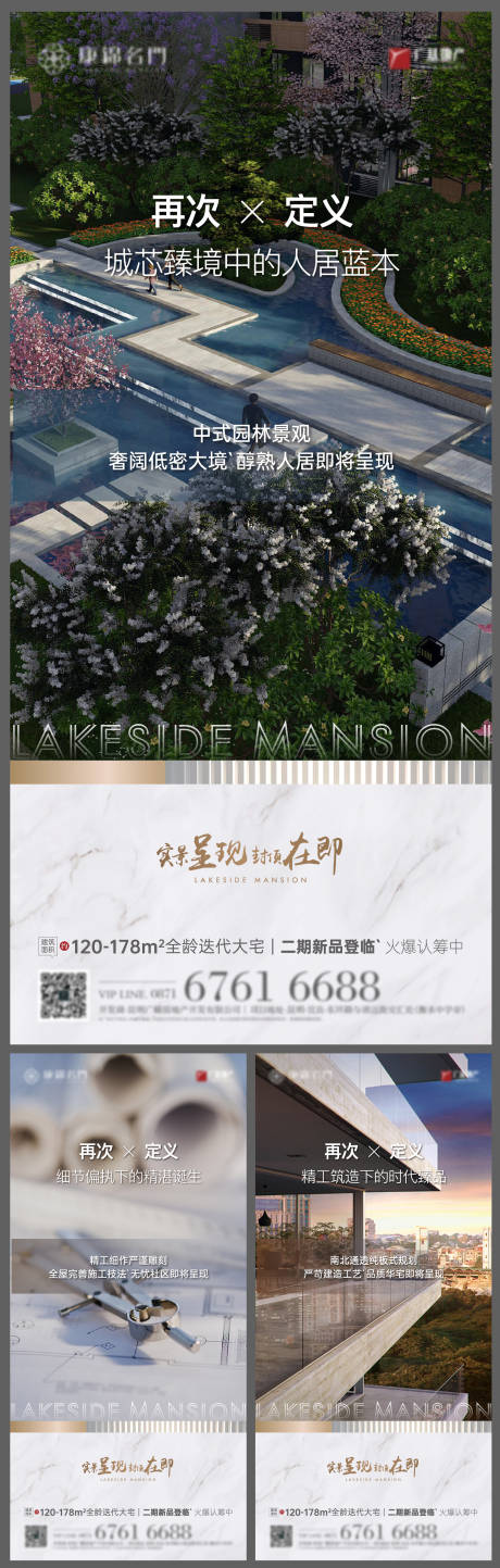 源文件下载【价值点海报】编号：61170004118918950