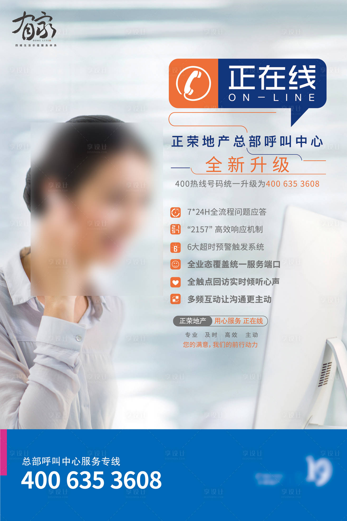 源文件下載【享設(shè)計】搜索編號：67490004135522498【客服在線地產(chǎn)物業(yè)】
