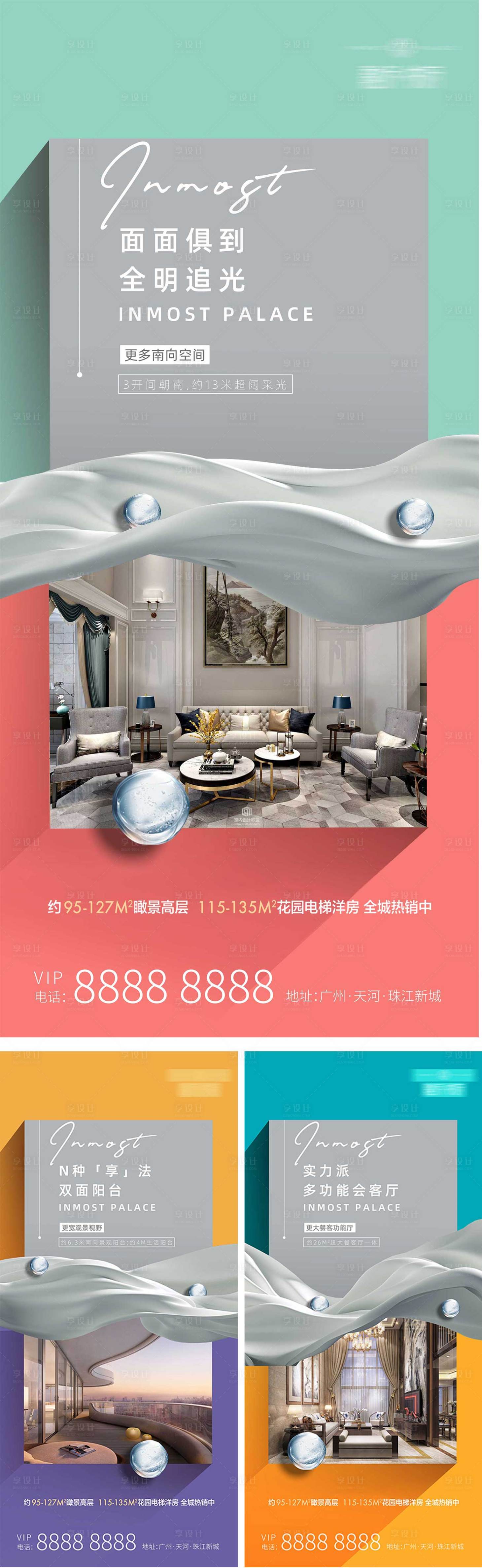 源文件下载【户型价值系列】编号：36270004206508598