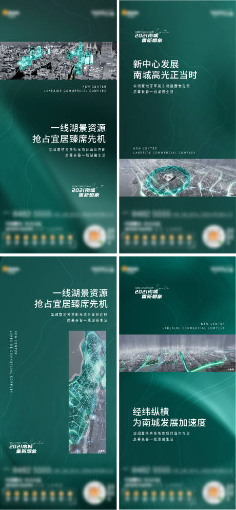 源文件下载【地产价值点海报】编号：56330004251289438