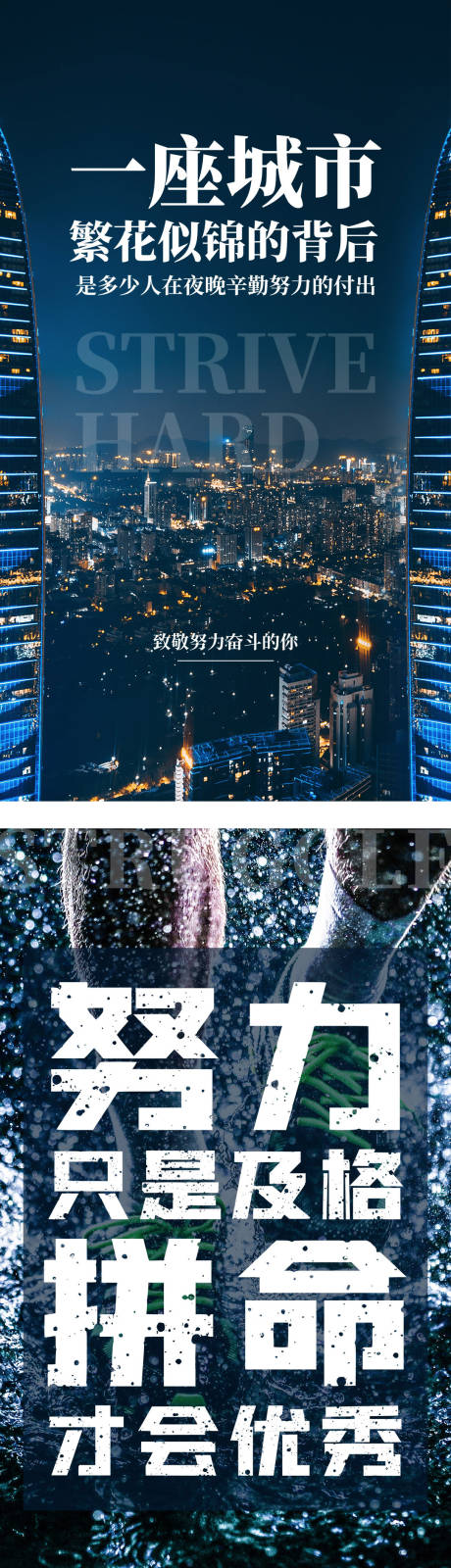 源文件下載【早安勵(lì)志系列海報(bào)】編號(hào)：92430004392234670