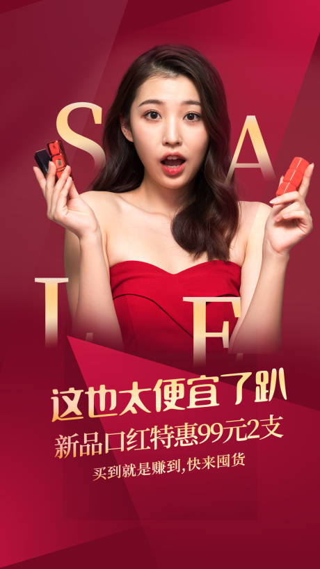 源文件下載【享設計】搜索編號：78560004255903808【醫美系列項目早安海報】
