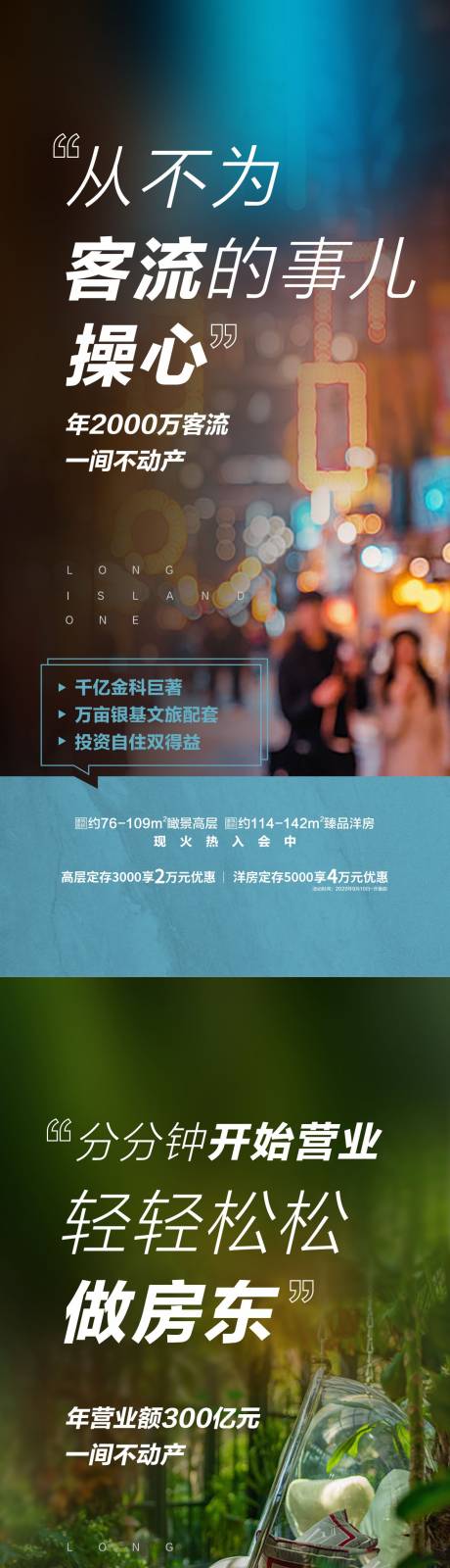源文件下載【享設計】搜索編號：18070004397077481【投資海報】