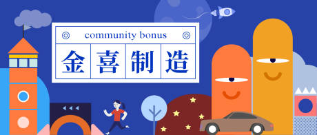 源文件下载【金喜制造】编号：10480004371665163
