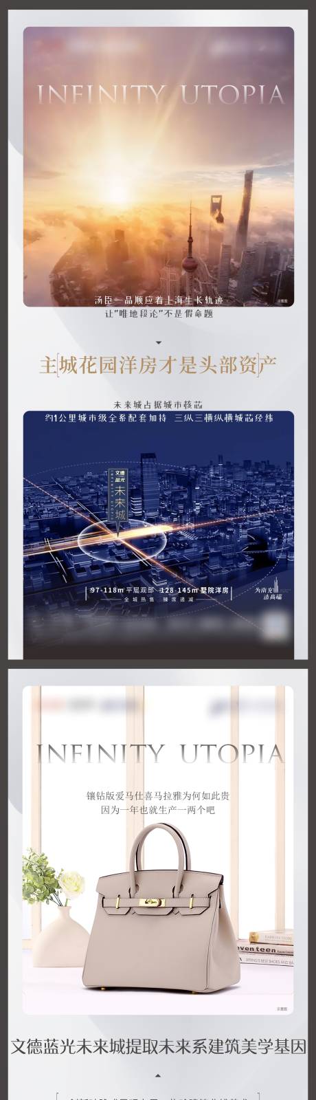 源文件下载【价值点系列稿】编号：47270004144201187