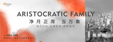 源文件下载【撞色房地产主形象广告展板】编号：43370004206382400