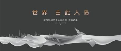 源文件下載【地產體驗館啟幕背景板】編號：79580004232531381