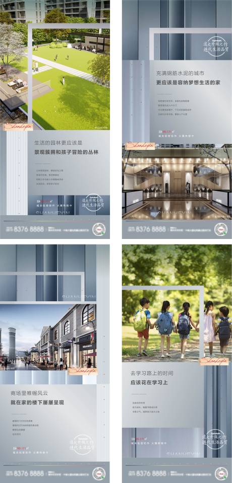 源文件下载【地产价值点单图】编号：35040004373888124