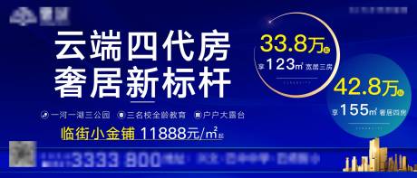 源文件下载【公交站台广告展板】编号：20210405192527455