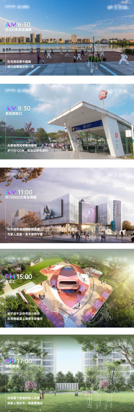源文件下载【房地产价值点系列微信海报】编号：54740004355567637