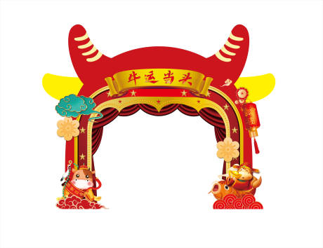 源文件下载【牛年红金卡通门头】编号：61410004201648583