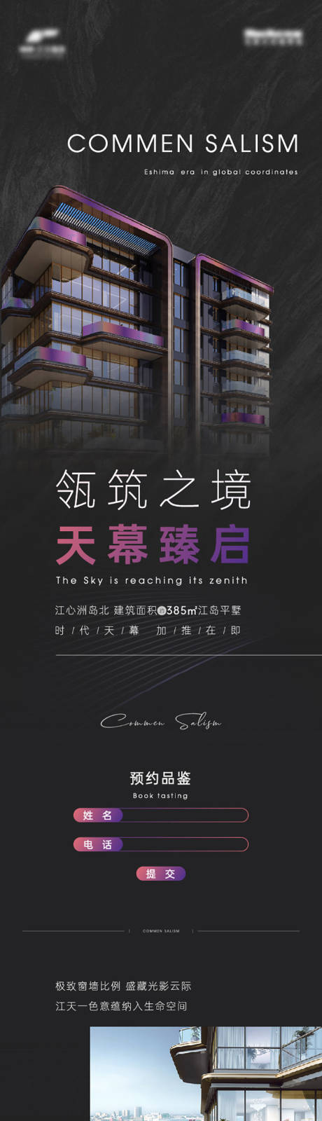 源文件下載【享設計】搜索編號：75650004259922074【地產戶型價值點稿件】