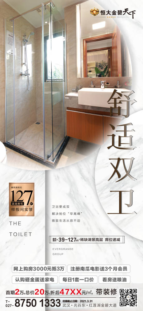源文件下载【户型单图】编号：77300004392122731