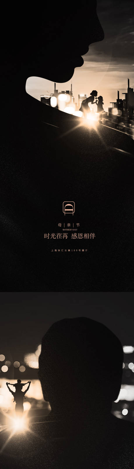 源文件下载【母亲节父亲节秀稿】编号：95790004435999813