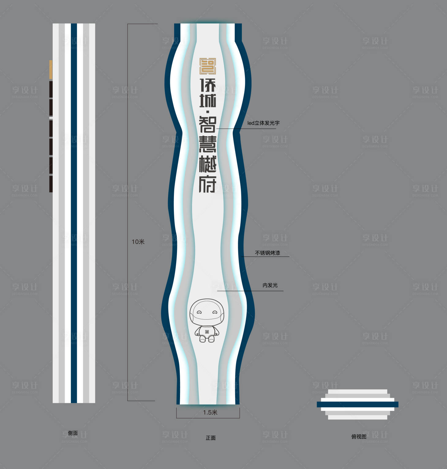 编号：20210407104414412【享设计】源文件下载-精神堡垒