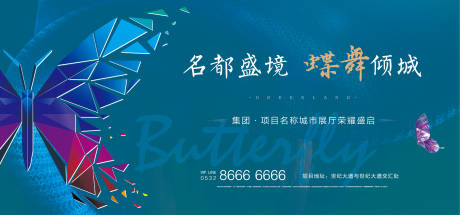 源文件下载【享设计】搜索编号：67720004270578324【地产展厅开放主视觉】