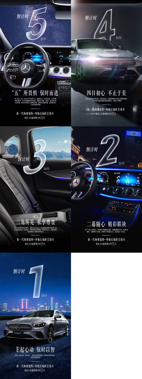 源文件下载【倒计时】编号：37110004317262830