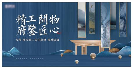 源文件下载【工法馆开放画面】编号：20210406160504648
