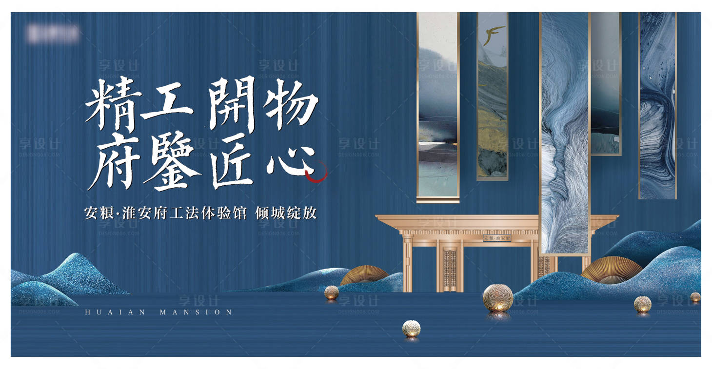 源文件下載【工法館開放畫面】編號：31130004148711147